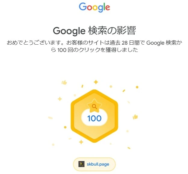 PowerShellで鍵を生成
