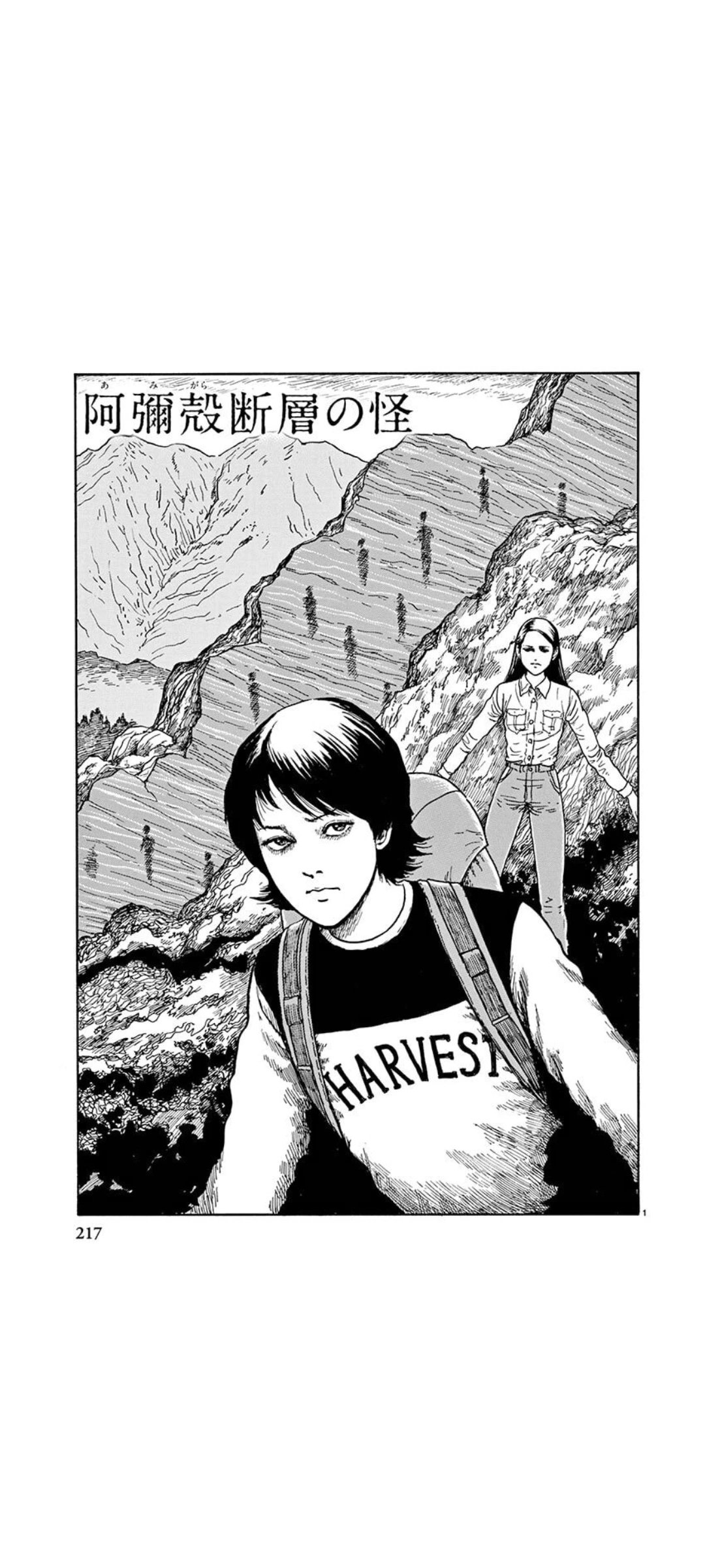 Kindleの不満点3